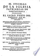El Syncello de la Iglesia Patriarcal de Constantinopla desagraviado