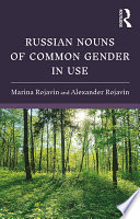 Russian Nouns of Common Gender in Use